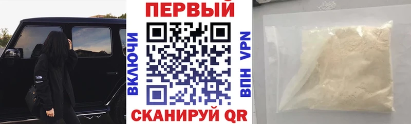 Амфетамин Premium  Купить где  Анапа 