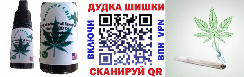 Печенье с ТГК марихуана  Купить закладки  Анапа 