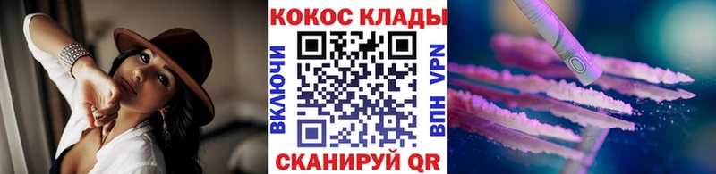Купить закладки  Анапа  Cocaine Перу 