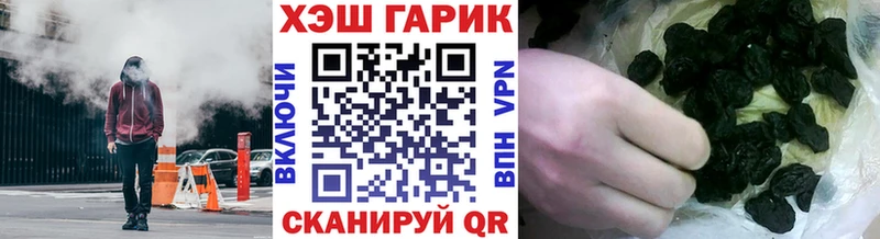 Гашиш Premium  Купить где  Анапа 
