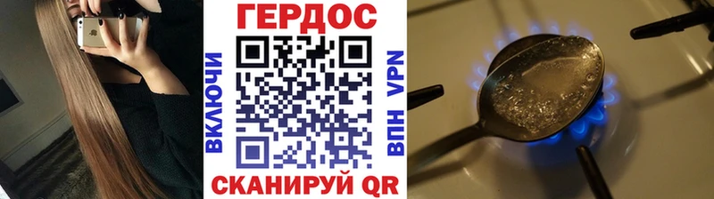 ГЕРОИН афганец  Купить  Анапа 