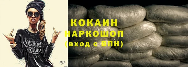 амф Наволоки