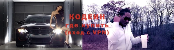 ALPHA PVP Нея