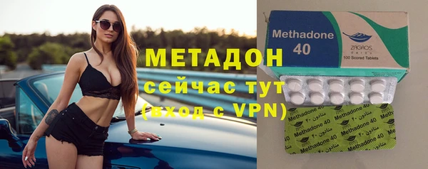 кокаин премиум Тавда