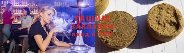 кокаин VHQ Нефтекумск