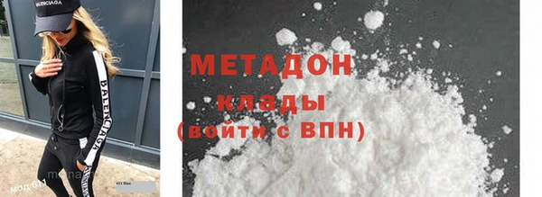 меф VHQ Нефтегорск