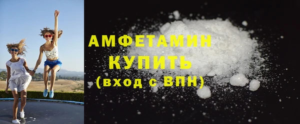 кокаин VHQ Нефтекумск