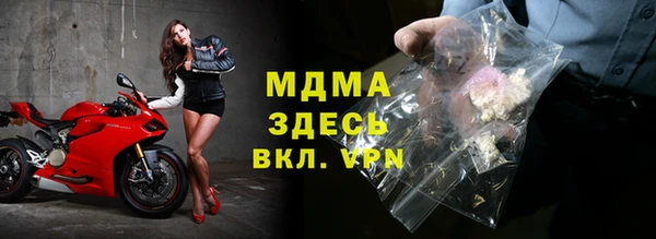 ALPHA PVP Нея