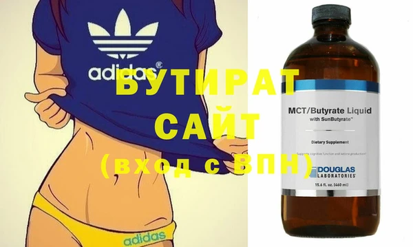 кокаин VHQ Нефтекумск