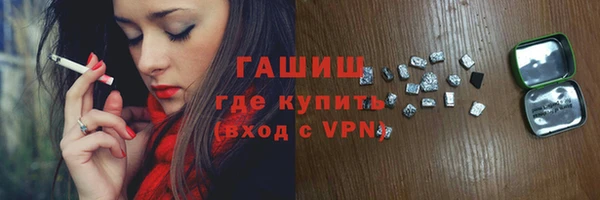 кокаин премиум Тавда