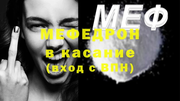 амф Наволоки
