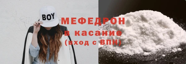 меф VHQ Нефтегорск