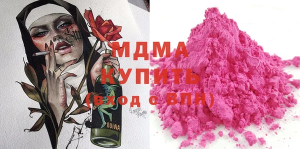 мет Навашино