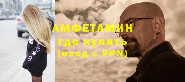кокаин VHQ Нефтекумск