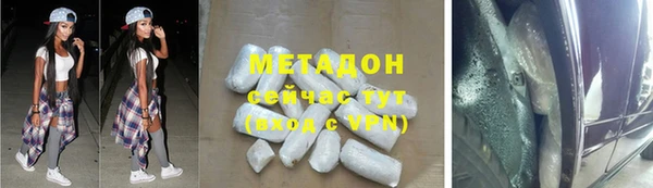 кокаин VHQ Нефтекумск