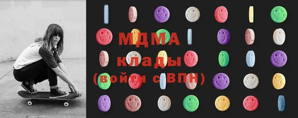 меф VHQ Нефтегорск