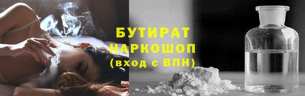 прущая мука Надым