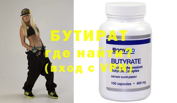 прущая мука Надым