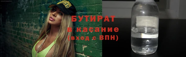 кокаин VHQ Нефтекумск