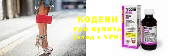 меф VHQ Нефтегорск