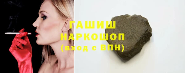 амф Наволоки