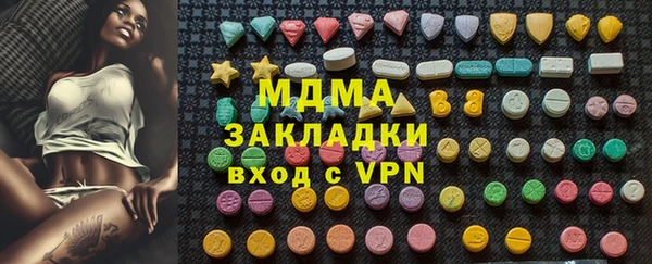 мет Навашино