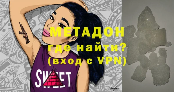 мет Навашино