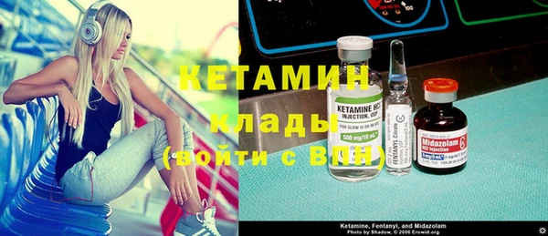 меф VHQ Нефтегорск