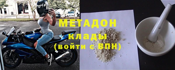 кокаин VHQ Нефтекумск