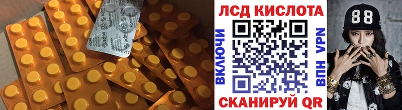 Лсд 25 экстази ecstasy  Купить закладки  Анапа 