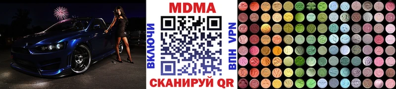 Купить где  Анапа  МДМА VHQ 