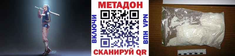 Купить закладки  Анапа  МЕТАДОН мёд 