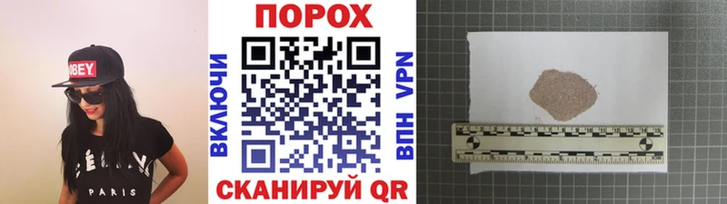 Купить где Анапа Первитин мет