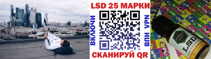 Купить закладки  Анапа  Марки N-bome 1,5мг 