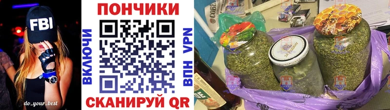 Купить  Анапа  Бошки марихуана план 